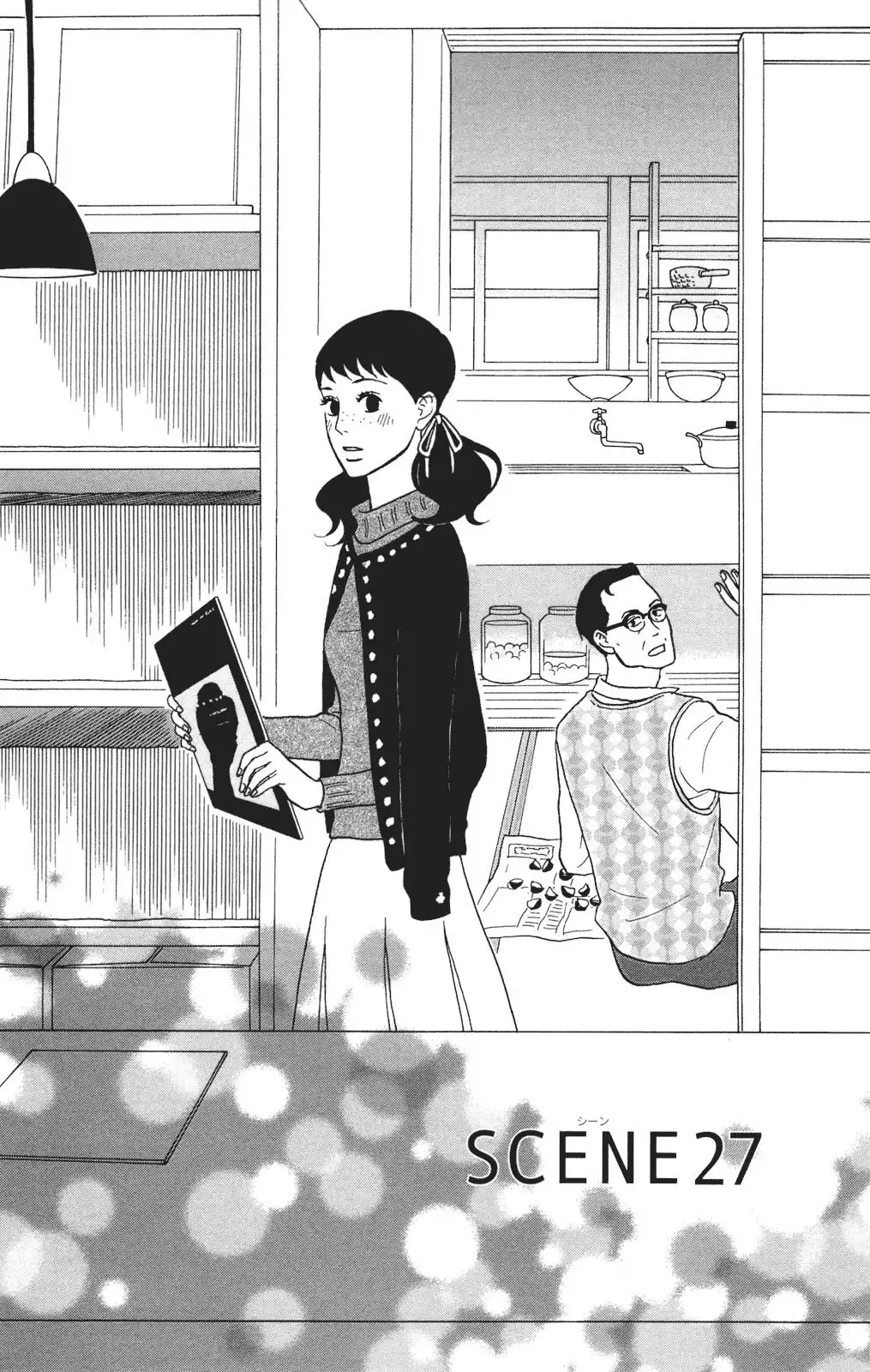 Sakamichi no Apollon Chapter 27 1